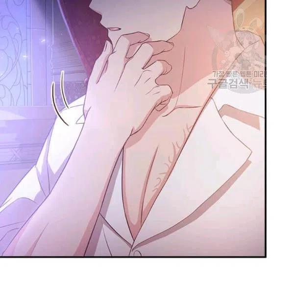《皇帝需要秘书的理由》第13话 第15页