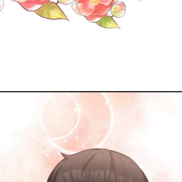 《皇帝需要秘书的理由》第13话 第23页