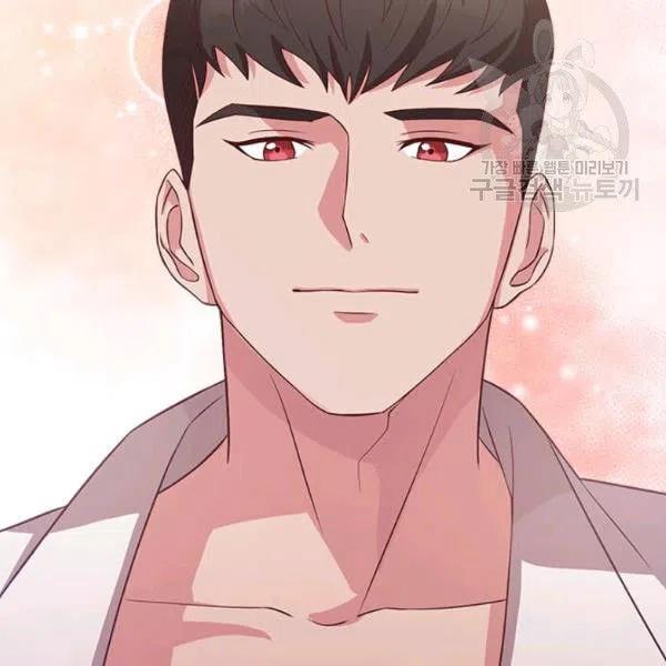 《皇帝需要秘书的理由》第13话 第24页