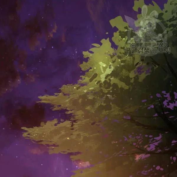 《皇帝需要秘书的理由》第13话 第34页