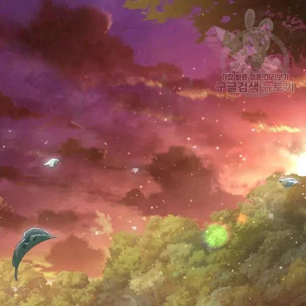 《皇帝需要秘书的理由》第13话 第35页