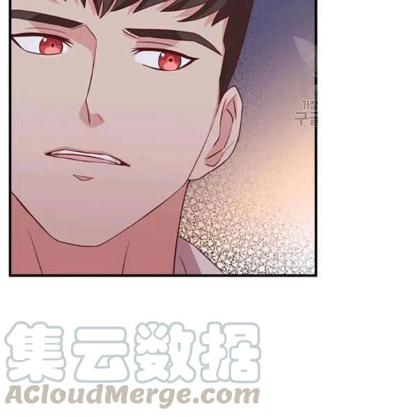 《皇帝需要秘书的理由》第13话 第5页