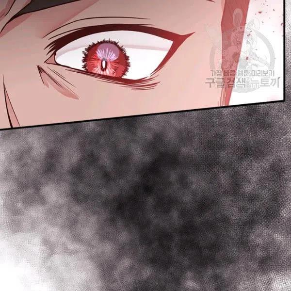 《皇帝需要秘书的理由》第15话 第23页