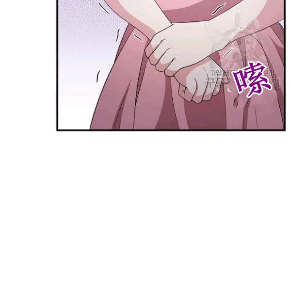 《皇帝需要秘书的理由》第15话 第27页