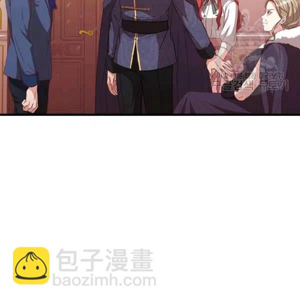 《皇帝需要秘书的理由》第15话 第50页