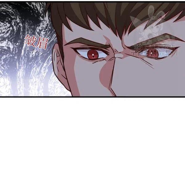 《皇帝需要秘书的理由》第19话 第24页