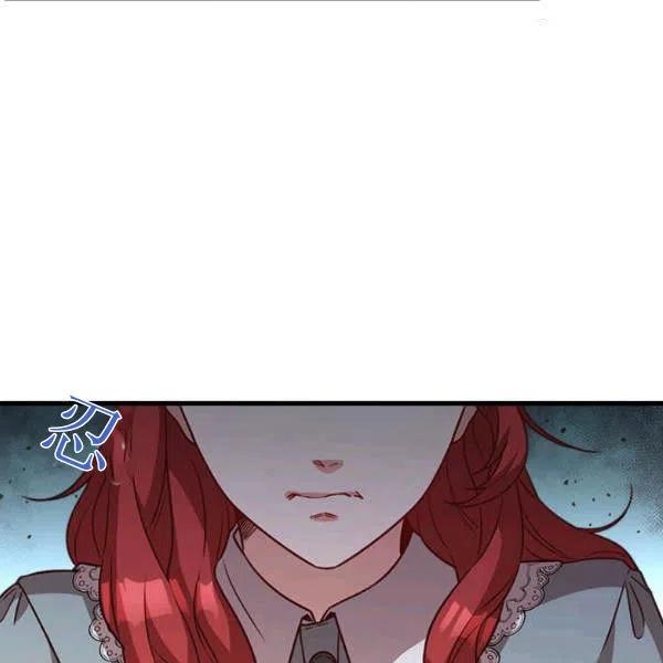 《皇帝需要秘书的理由》第19话 第35页