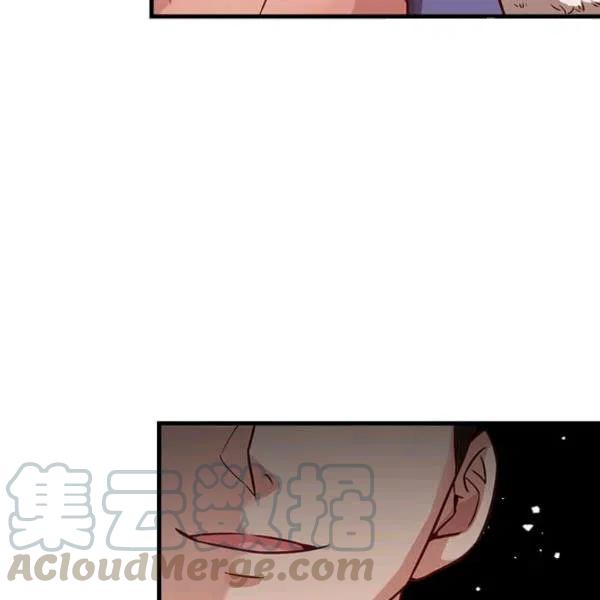 《皇帝需要秘书的理由》第19话 第5页