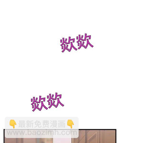 《皇帝需要秘书的理由》第20话 第26页