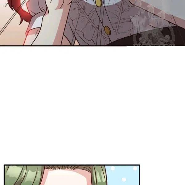 《皇帝需要秘书的理由》第20话 第50页
