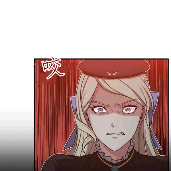 《皇帝需要秘书的理由》第20话 第7页
