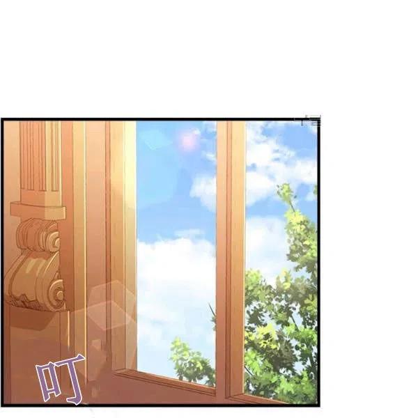 《皇帝需要秘书的理由》第17话 第26页