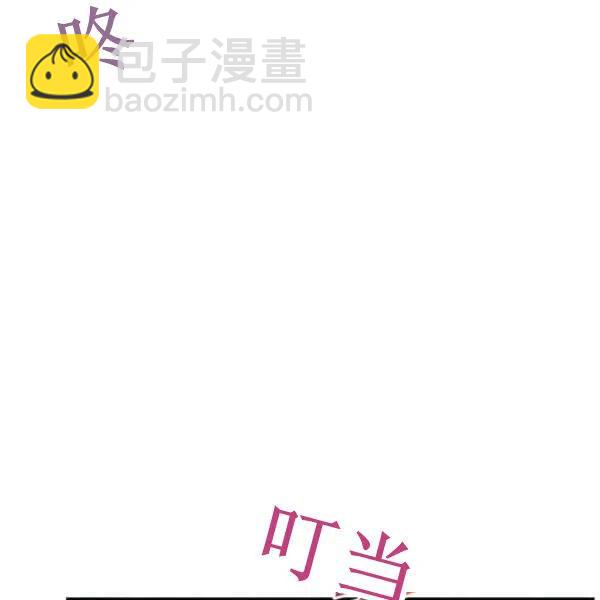 《皇帝需要秘书的理由》第17话 第27页