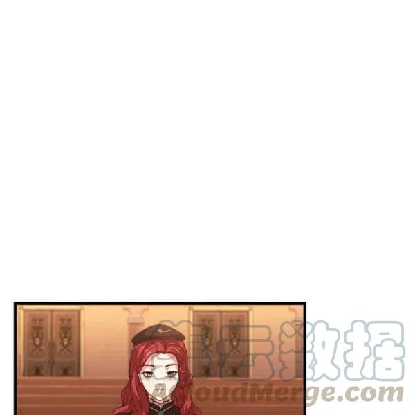 《皇帝需要秘书的理由》第17话 第29页