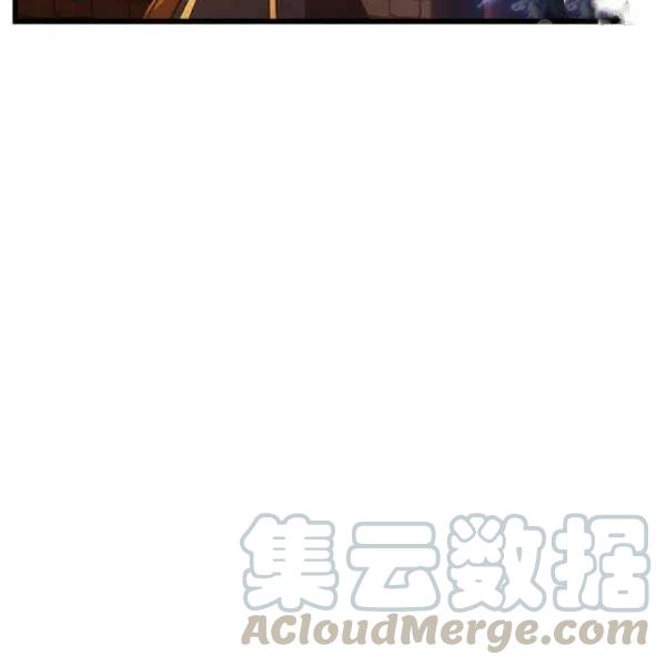 《皇帝需要秘书的理由》第17话 第49页