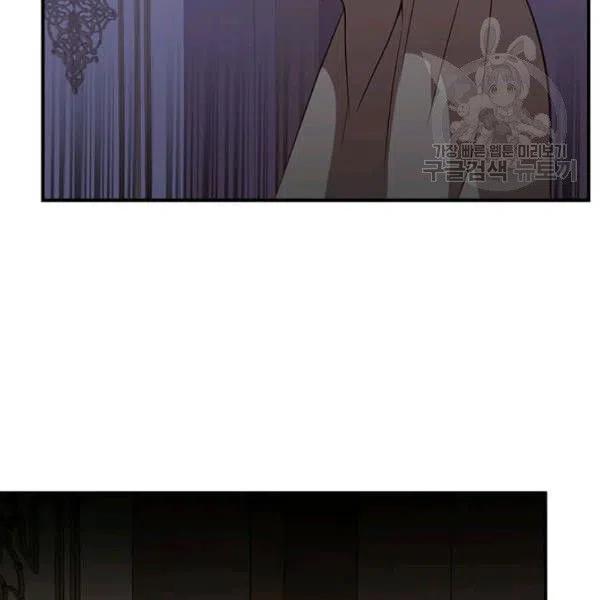 《皇帝需要秘书的理由》第17话 第4页