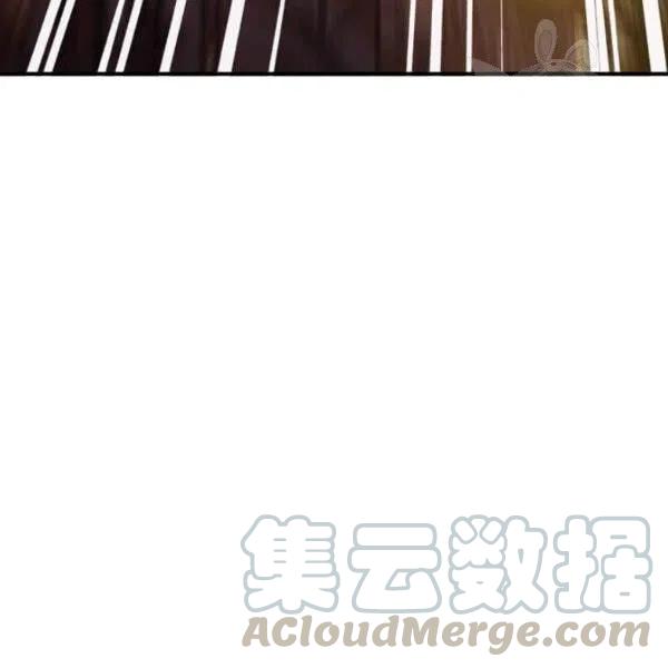 《皇帝需要秘书的理由》第18话 第25页