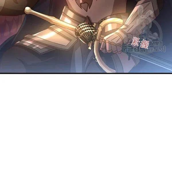 《皇帝需要秘书的理由》第18话 第34页