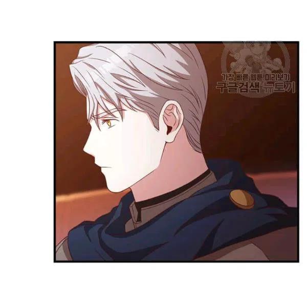 《皇帝需要秘书的理由》第18话 第35页
