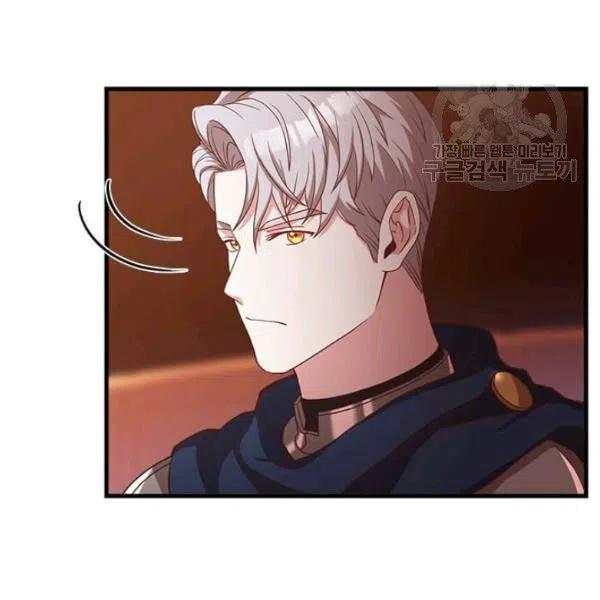 《皇帝需要秘书的理由》第18话 第36页