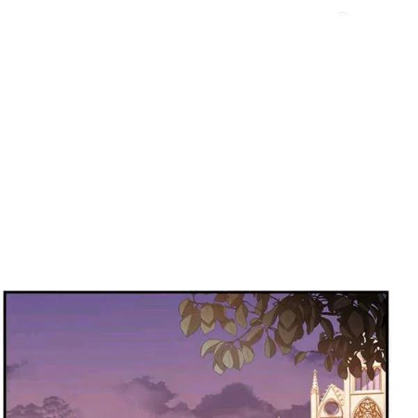 《皇帝需要秘书的理由》第18话 第44页