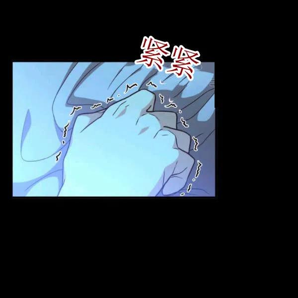 《皇帝需要秘书的理由》第22话 第14页