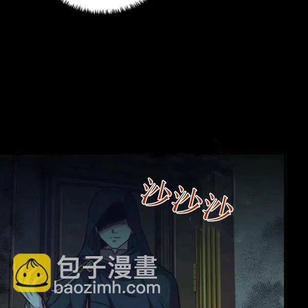 《皇帝需要秘书的理由》第22话 第16页