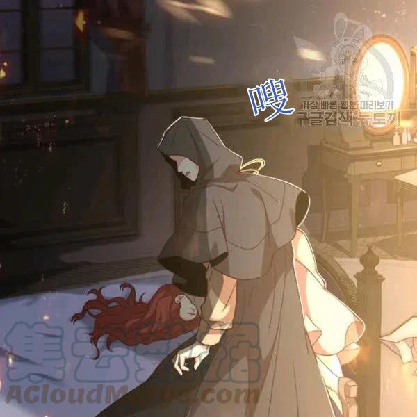 《皇帝需要秘书的理由》第22话 第29页
