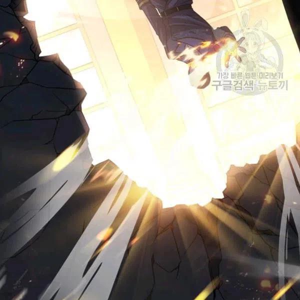 《皇帝需要秘书的理由》第22话 第34页