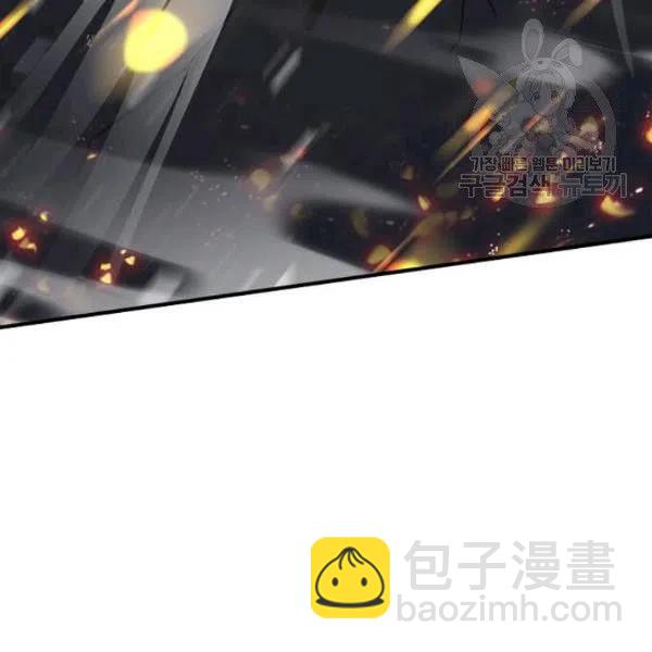 《皇帝需要秘书的理由》第22话 第35页