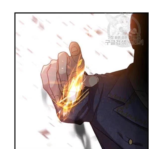 《皇帝需要秘书的理由》第22话 第36页