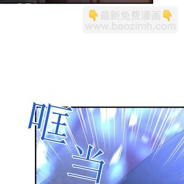 《皇帝需要秘书的理由》第22话 第39页