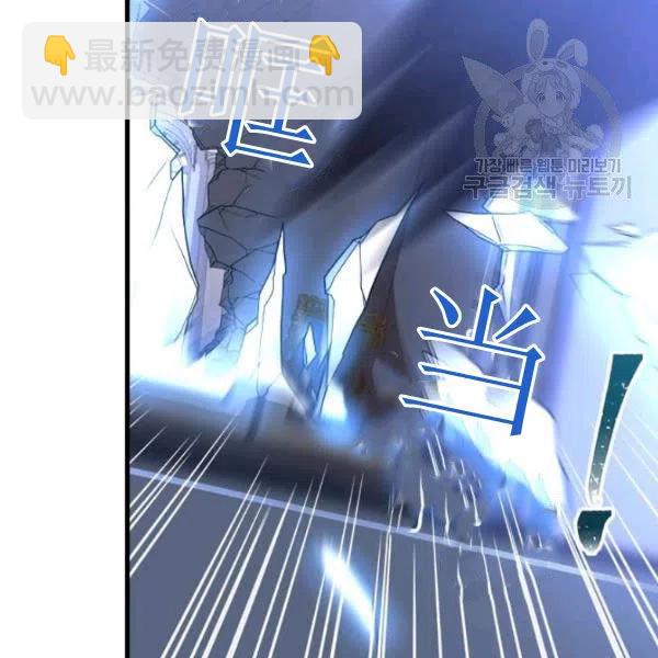 《皇帝需要秘书的理由》第22话 第40页