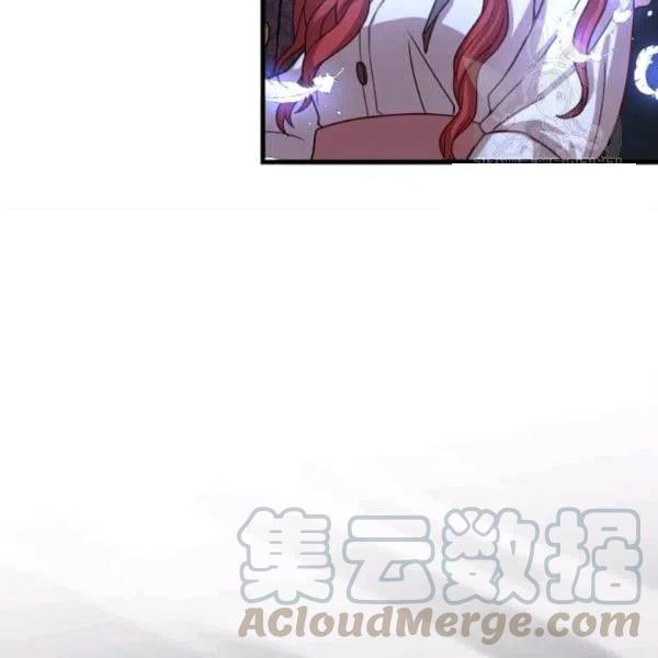 《皇帝需要秘书的理由》第22话 第45页
