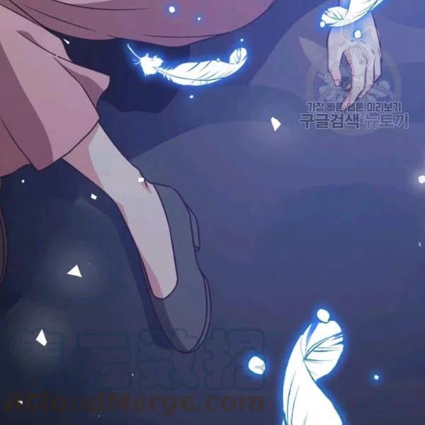 《皇帝需要秘书的理由》第22话 第49页