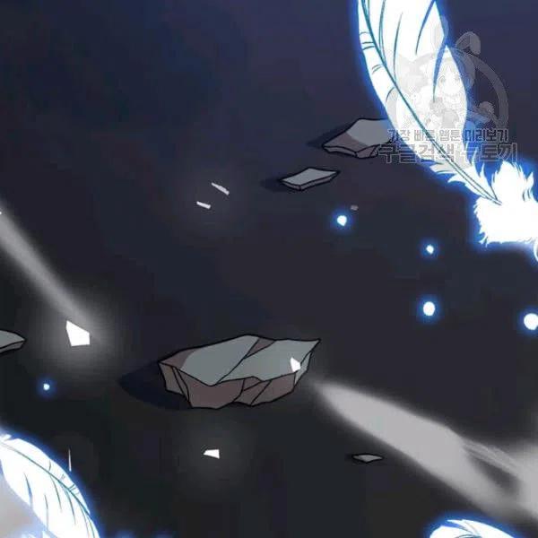 《皇帝需要秘书的理由》第22话 第50页