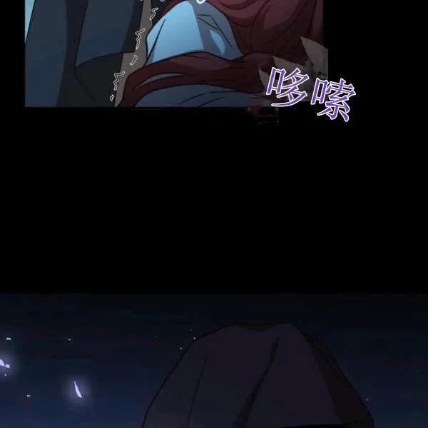 《皇帝需要秘书的理由》第22话 第7页