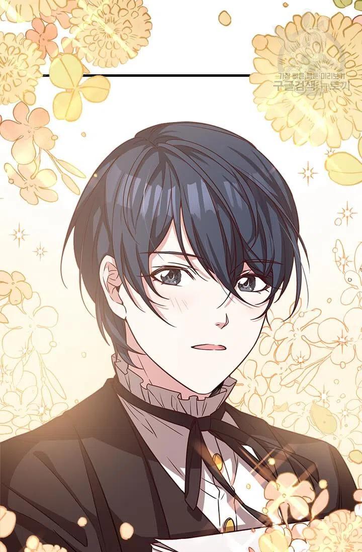 《皇帝需要秘书的理由》第21话 第24页