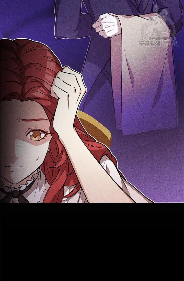 《皇帝需要秘书的理由》第21话 第5页