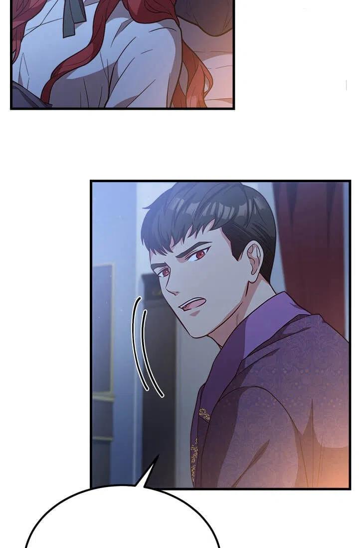 《皇帝需要秘书的理由》第23话 第21页