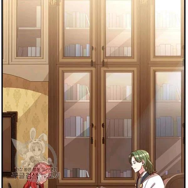 《皇帝需要秘书的理由》第26话 第10页