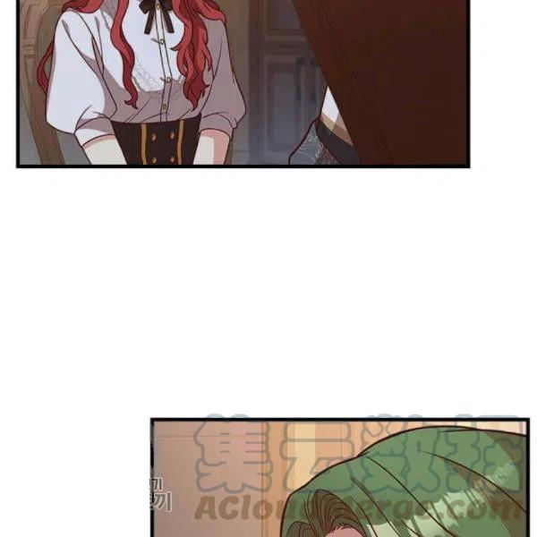 《皇帝需要秘书的理由》第26话 第21页