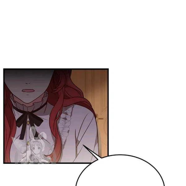 《皇帝需要秘书的理由》第26话 第27页