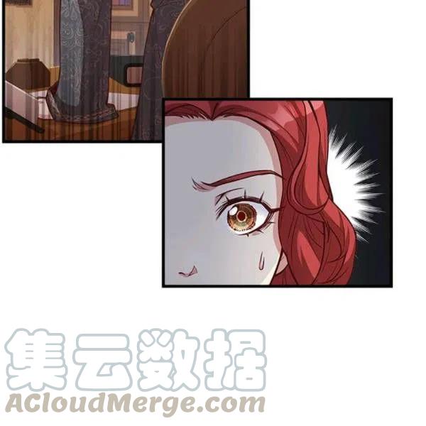 《皇帝需要秘书的理由》第26话 第37页