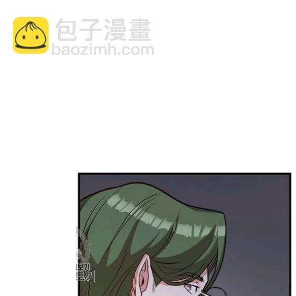 《皇帝需要秘书的理由》第26话 第40页