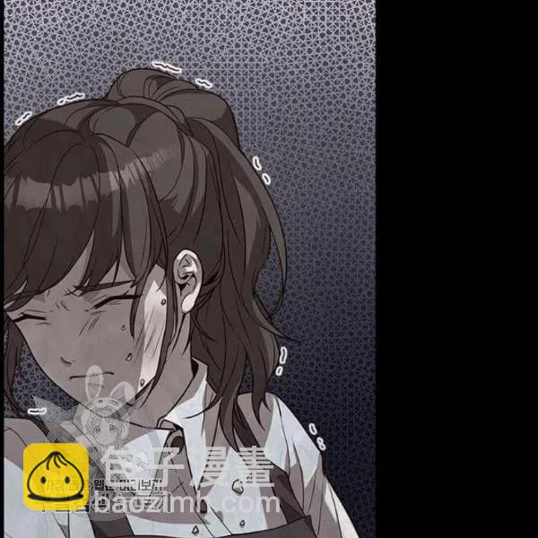 《皇帝需要秘书的理由》第25话 第10页