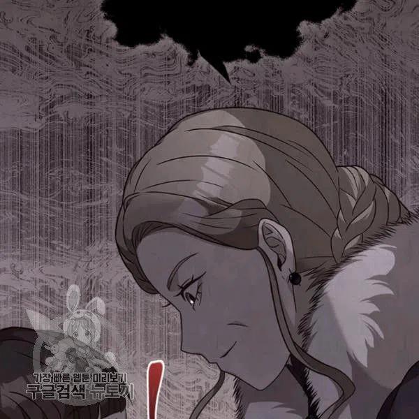 《皇帝需要秘书的理由》第25话 第18页