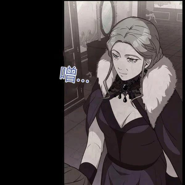 《皇帝需要秘书的理由》第25话 第22页