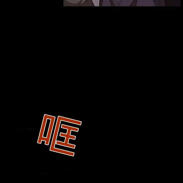 《皇帝需要秘书的理由》第25话 第23页