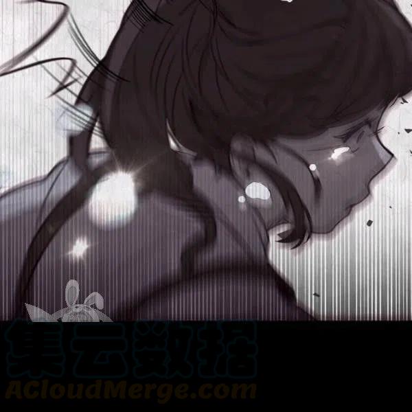 《皇帝需要秘书的理由》第25话 第25页